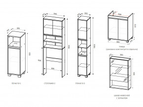 Мебель для ванной Модерн в Челябинске - mebel74.com | фото 2