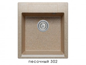 Мойка гранитная Argo-460 Песочный 302 в Челябинске - mebel74.com | фото