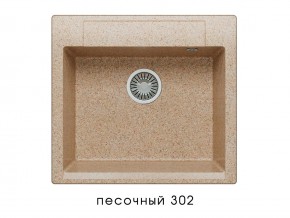 Мойка гранитная Argo-560 Песочный 302 в Челябинске - mebel74.com | фото 1