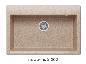 Мойка гранитная Argo-760 Песочный 302 в Челябинске - mebel74.com | фото