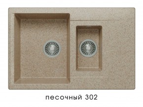 Мойка гранитная Brig-770 Песочный 302 в Челябинске - mebel74.com | фото 1