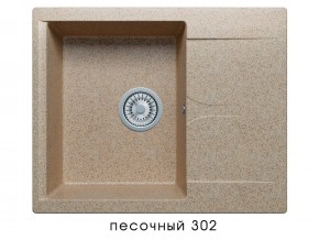 Мойка гранитная Gals-620 Песочный 302 в Челябинске - mebel74.com | фото