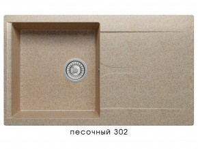 Мойка гранитная Gals-860 Песочный 302 в Челябинске - mebel74.com | фото