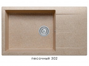 Мойка гранитная Gals-862 Песочный 302 в Челябинске - mebel74.com | фото 1