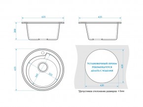 Мойка круглая Венди Z4Q4 черная в Челябинске - mebel74.com | фото 2