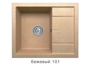 Мойка кварцевая Tolero R-107 Бежевый 101 в Челябинске - mebel74.com | фото 1