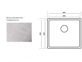 Мойка Longran Techno TEB450.400 -GT10P в Челябинске - mebel74.com | фото 3