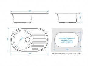 Мойка овальная Наоми Z11Q16 шоколад в Челябинске - mebel74.com | фото 2