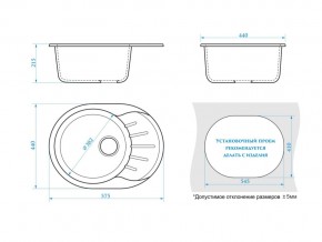 Мойка овальная Тейлор Z10Q9 терракот в Челябинске - mebel74.com | фото 2