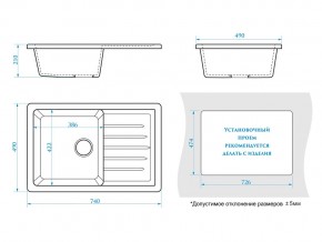 Мойка прямоугольная Энди Z16Q7 хлопок в Челябинске - mebel74.com | фото 2