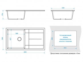 Мойка прямоугольная Рони Z17Q10 светло-серый в Челябинске - mebel74.com | фото 2