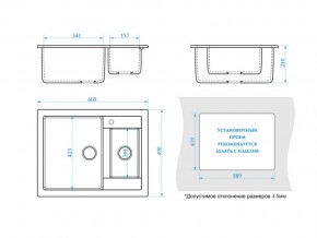 Мойка прямоугольная Санди Z19Q10 светло-серый в Челябинске - mebel74.com | фото 2