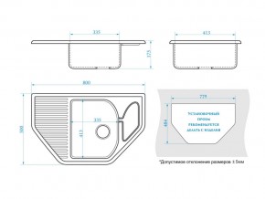 Мойка угловая Рики Z22Q1 белый лед в Челябинске - mebel74.com | фото 2