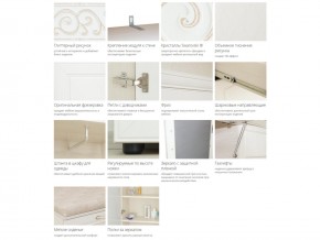 Мини-прихожая с крючками Тиффани 47.07.1 в Челябинске - mebel74.com | фото 3