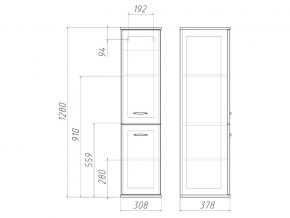 Пенал подвесной 30 Бель Belle Б.Я. правый в Челябинске - mebel74.com | фото 2