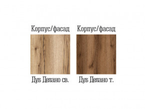 Пенал со стеклом Квадро-26 Дуб Делано светлый в Челябинске - mebel74.com | фото 2