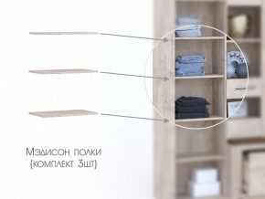 Полки в шкаф 3 шт в Челябинске - mebel74.com | фото