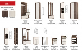 Прихожая Бриз в Челябинске - mebel74.com | фото 2