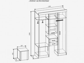 Прихожая Елена в Челябинске - mebel74.com | фото 2