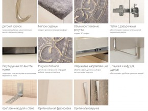 Прихожая Фреска 3 в Челябинске - mebel74.com | фото 3