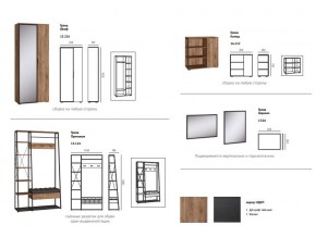 Прихожая Гранд Дуб Крафт Табачный в Челябинске - mebel74.com | фото 16