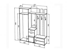 Прихожая Кристина в Челябинске - mebel74.com | фото 2