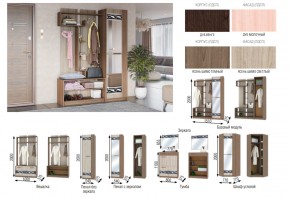 Прихожая Марица венге-дуб молочный в Челябинске - mebel74.com | фото 2
