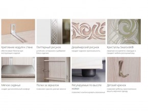 Прихожая Мэри 4 в Челябинске - mebel74.com | фото 3