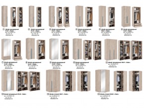 Прихожая модульная Лайк К5 в Челябинске - mebel74.com | фото 4