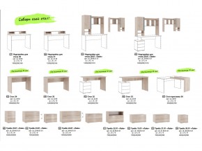 Прихожая модульная Лайк К5 в Челябинске - mebel74.com | фото 6