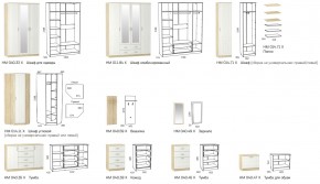 Прихожая модульная Оливия в Челябинске - mebel74.com | фото 2