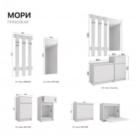 Прихожая Мори графит в Челябинске - mebel74.com | фото 2