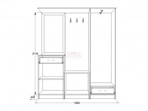 Прихожая Саша 3 в Челябинске - mebel74.com | фото 2