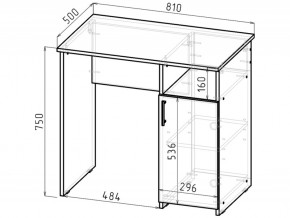 Письменный стол СП-1 белый в Челябинске - mebel74.com | фото 3