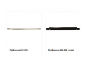 Ручка 320.396 в Челябинске - mebel74.com | фото