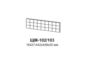 ЩМ-102 Щит мягкий на изголовье кровать 1600 в Челябинске - mebel74.com | фото