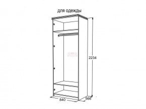 Шкаф 2-х створчатый для одежды Ольга 13 в Челябинске - mebel74.com | фото 3