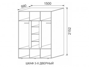 Шкаф 3-х дверный МДФ Некст в Челябинске - mebel74.com | фото 2