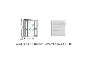 Шкаф 4-х дверный с зеркалами в Челябинске - mebel74.com | фото