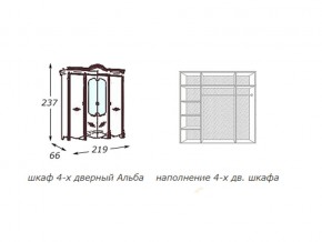 Шкаф 4-х дверный с зеркалами в Челябинске - mebel74.com | фото