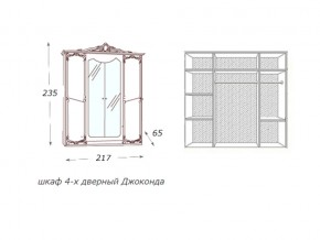 Шкаф 4-х дверный с зеркалами в Челябинске - mebel74.com | фото