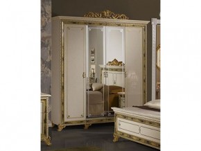 Шкаф 4х дверный с зеркалами Катя в Челябинске - mebel74.com | фото