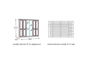 Шкаф 6-дверный с зеркалами в Челябинске - mebel74.com | фото