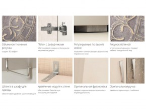 Шкаф для одежды с полками и штангой Фреска 48.02 в Челябинске - mebel74.com | фото 2