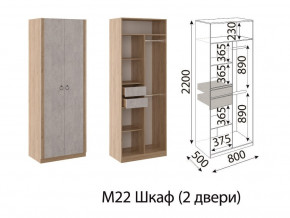 Шкаф двухстворчатый Глэдис М22 Дуб золото в Челябинске - mebel74.com | фото 2