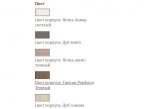 Шкаф-купе №19 Квадро с двумя зеркалами анкор светлый 1500 мм в Челябинске - mebel74.com | фото 3