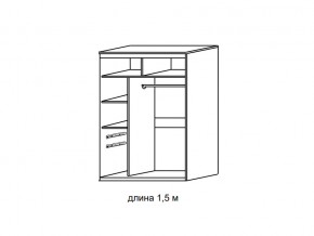 Шкаф купе ШК 205 с зеркалом 1500 в Челябинске - mebel74.com | фото 2
