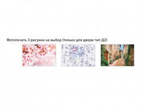 Шкаф-купе трехдверный №22 2100*420 в Челябинске - mebel74.com | фото 5