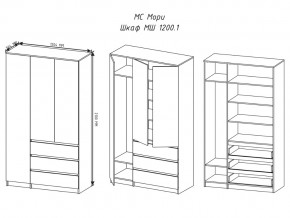 Шкаф Мори МШ1200.1 графит в Челябинске - mebel74.com | фото 2