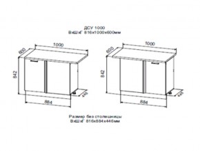 Шкаф нижний ДСУ1000 угловой УНИ в Челябинске - mebel74.com | фото